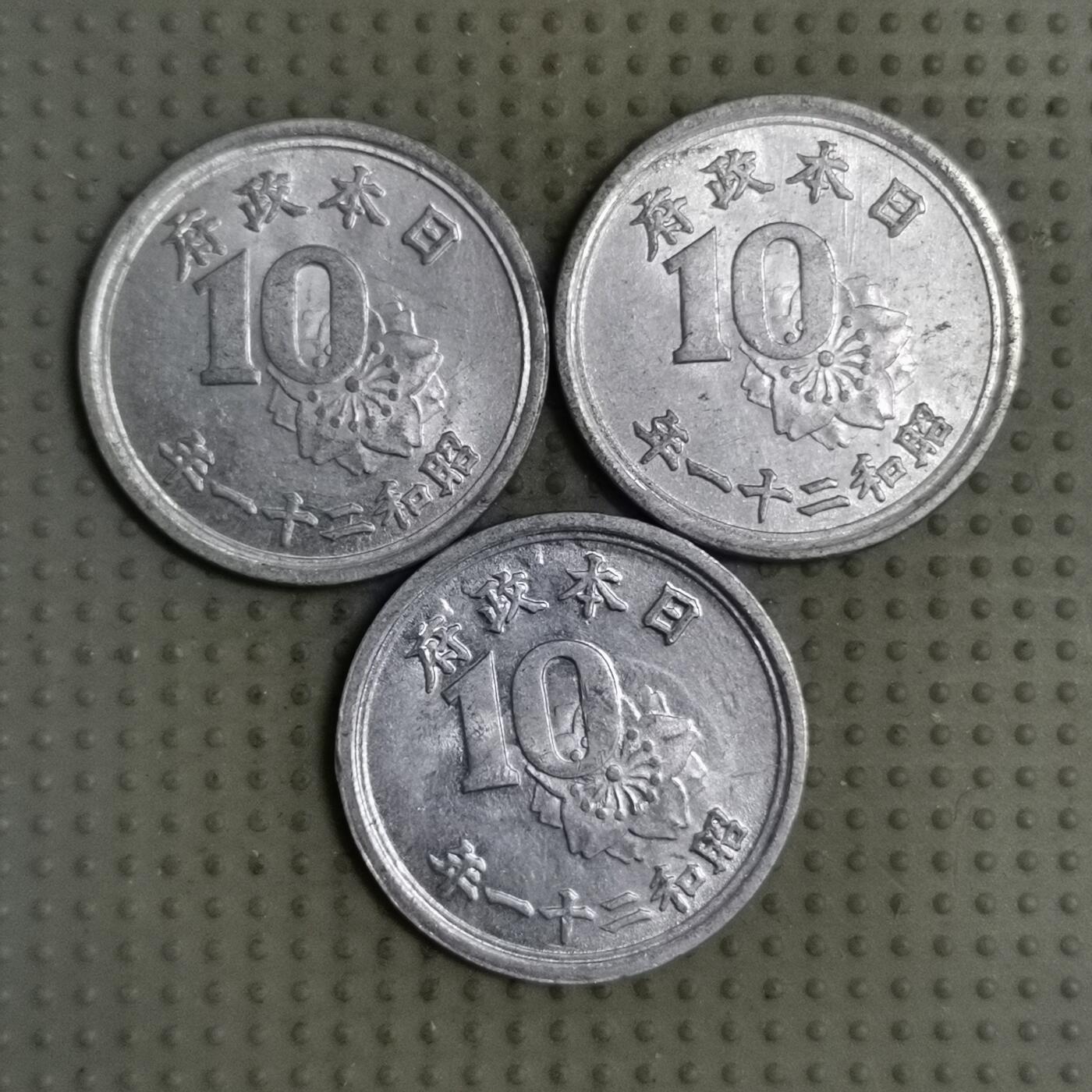 2025年第125场各国散币拍卖（总第125场）