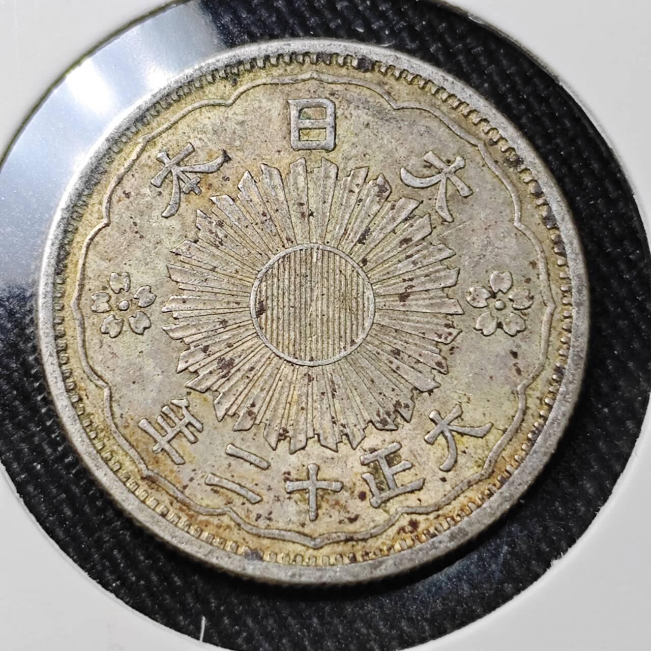 KK钱币收藏小铺 （套币 好品/批量散币 银币）专场  2月预留时间 周末发货  日本双凤银币 大正十二年