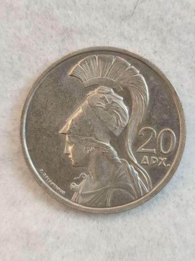 G&W世界散币，银币处理专场（第38场） - 希腊1973年20德拉玛克