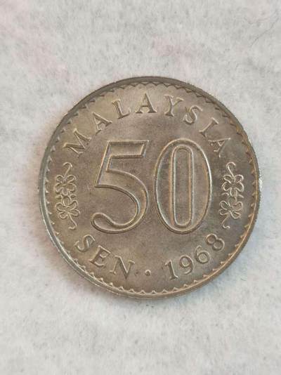 G&W世界散币，银币处理专场（第38场） - 马来西亚1968年50分