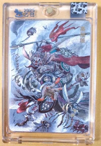 趣卡卡拍No.19期（无佣金免手续费，分享成交有奖） - 【亲签卡，官封卡砖】超吉梦-天命封神主套人物粗闪画师亲签卡（95高继能）（官封卡砖）