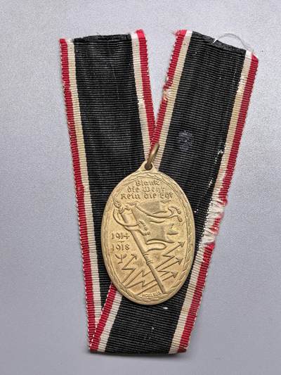 小驴勋章奖章收藏11月29日周六晚六点拍卖（珍爱和平，收藏战争，铭记历史，勿忘国耻，忠党爱国。有偿代拍，送拍规则在简介最后，参拍须阅读规则后再参拍，关系到运费包装发货时效真假辨别等关键信息，拍卖时不再发原图，看大图店主微信码在拍卖店铺介绍里） - 德国一战纪念章，基夫霍伊泽纪念章，铜