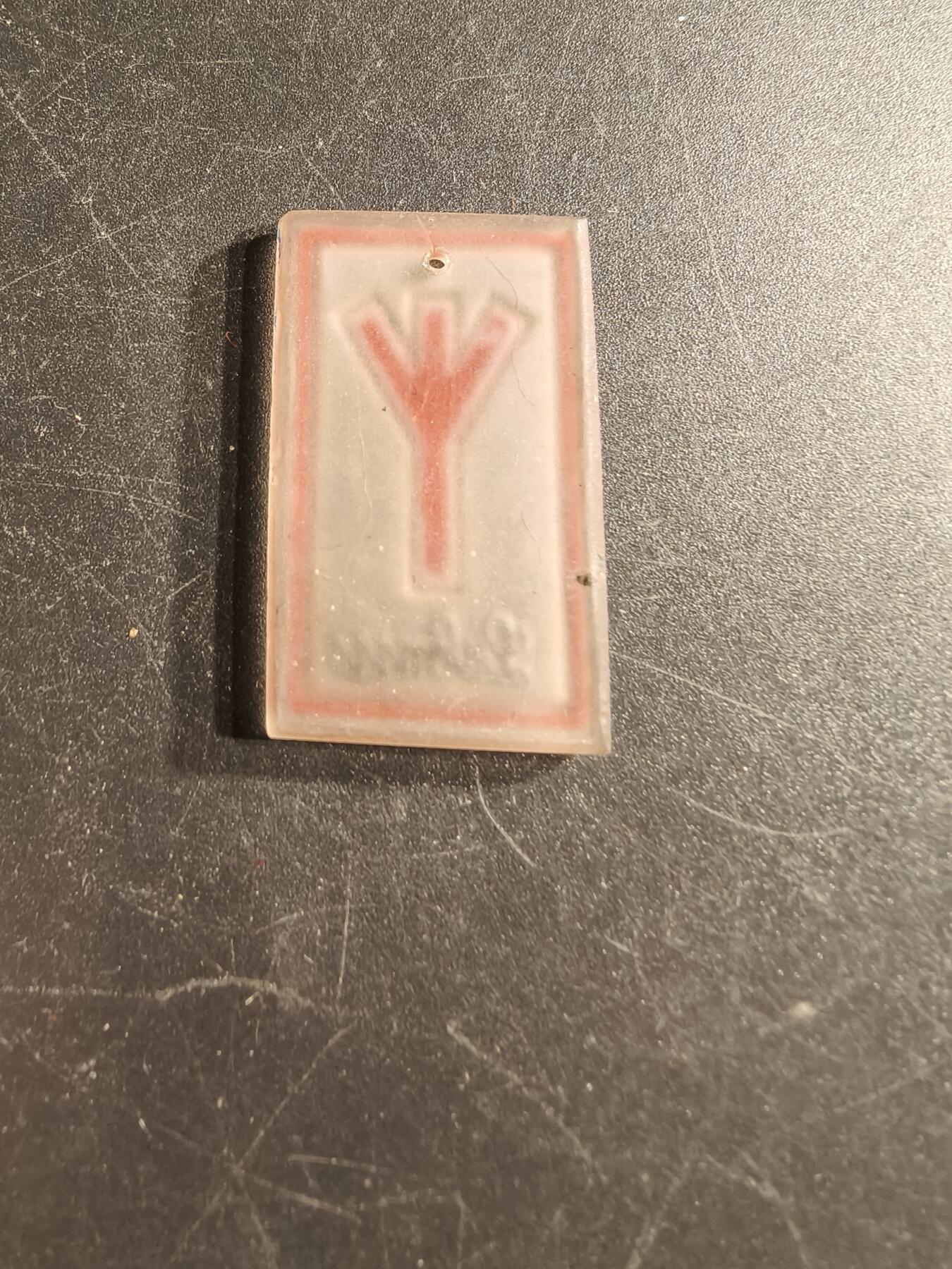 老王徽章第166期 德三WHW证章