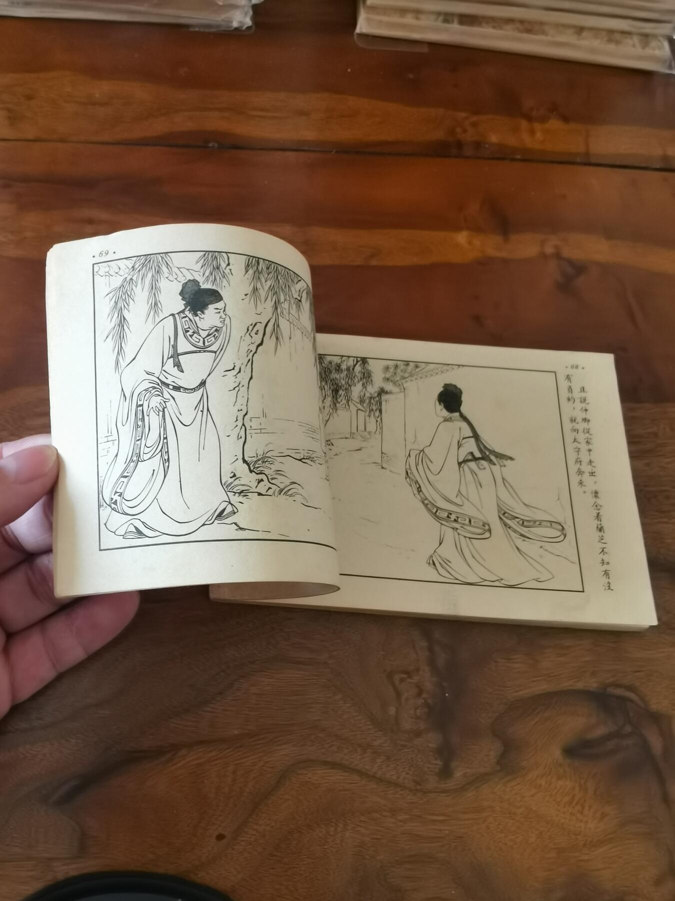 2026年2月22日连环画拍卖会