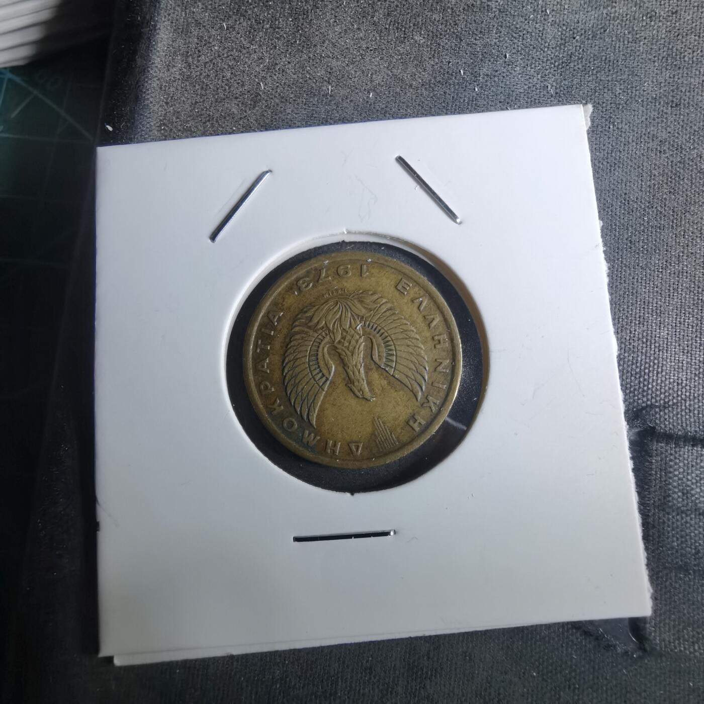 沼泽如烟--第916场 希腊1973年1德拉克马猫头鹰