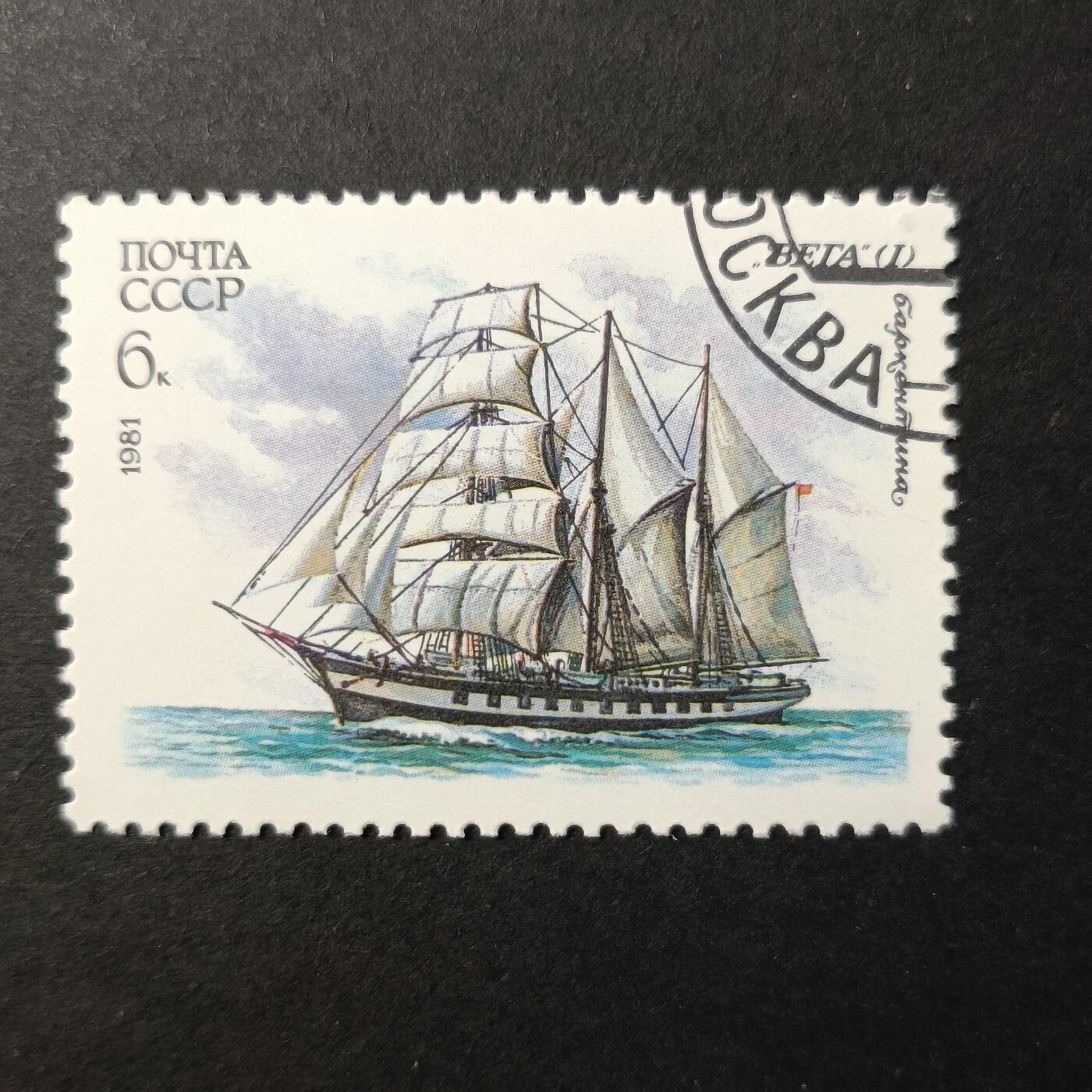 嘉禾收藏    【第390期】            无佣金、可寄存、满30元包邮 苏联邮票