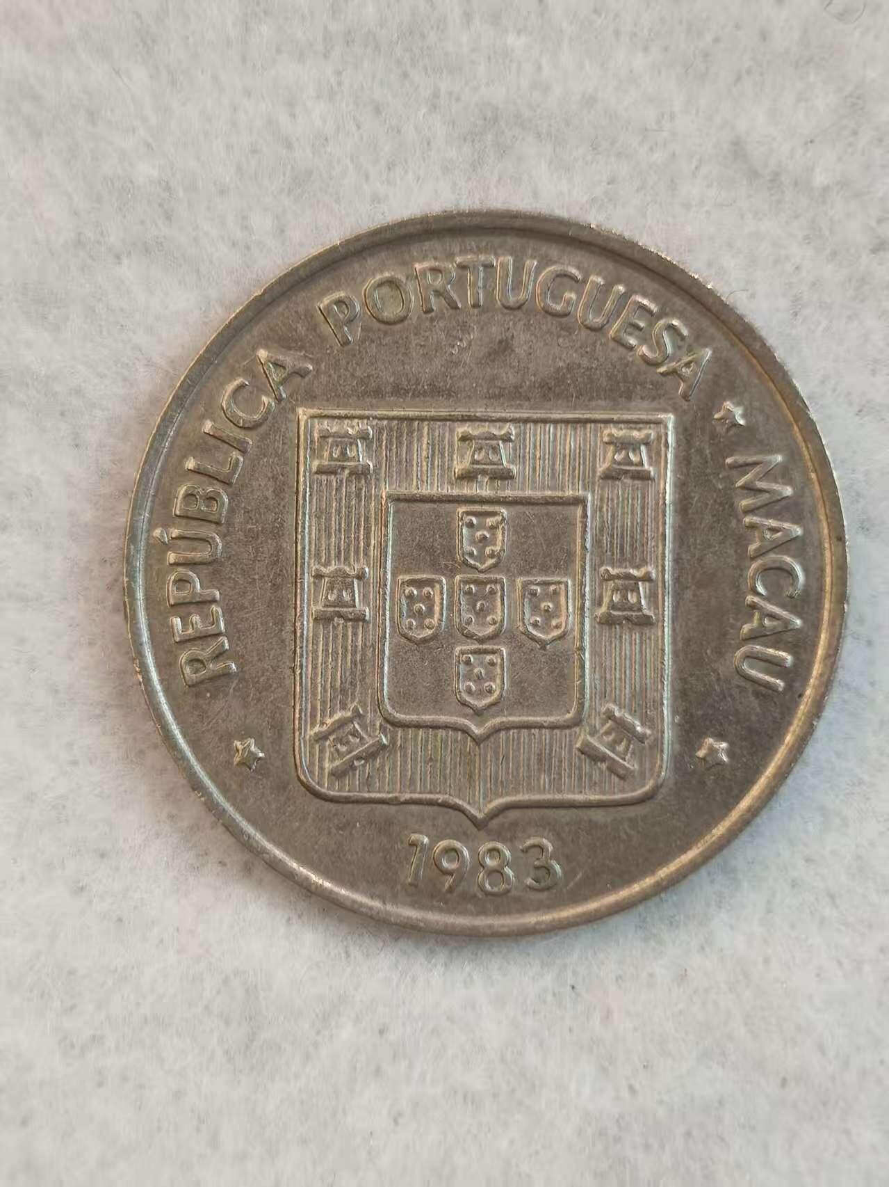 G&W世界散币，银币处理专场（第38场） 澳门1983年5元