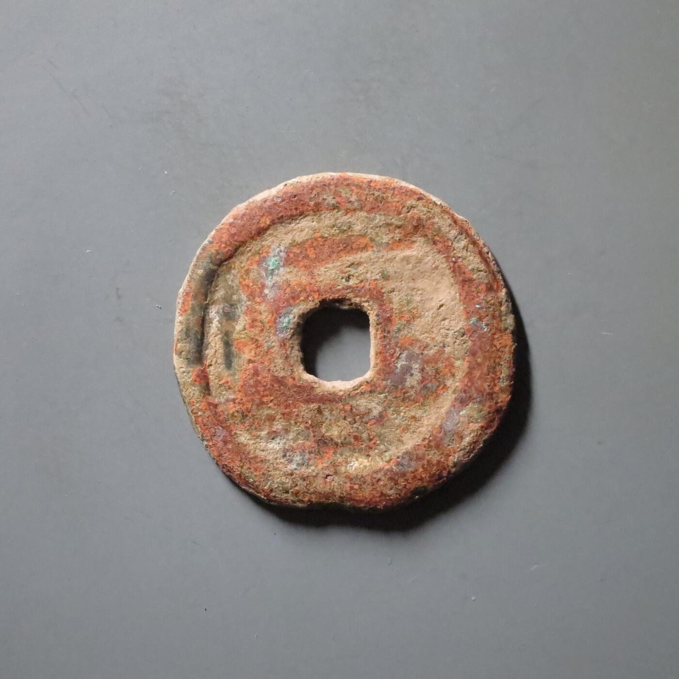 七河·世界钱币杂件水晶矿标小拍（总第29期） （32）k612葛逻禄·黑汗王朝 炽俟移涅钱  华夏评级极美80分