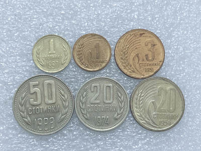 第一海外回流一元起拍收藏 散集专场  第273期 - 保加利亚硬币 6枚