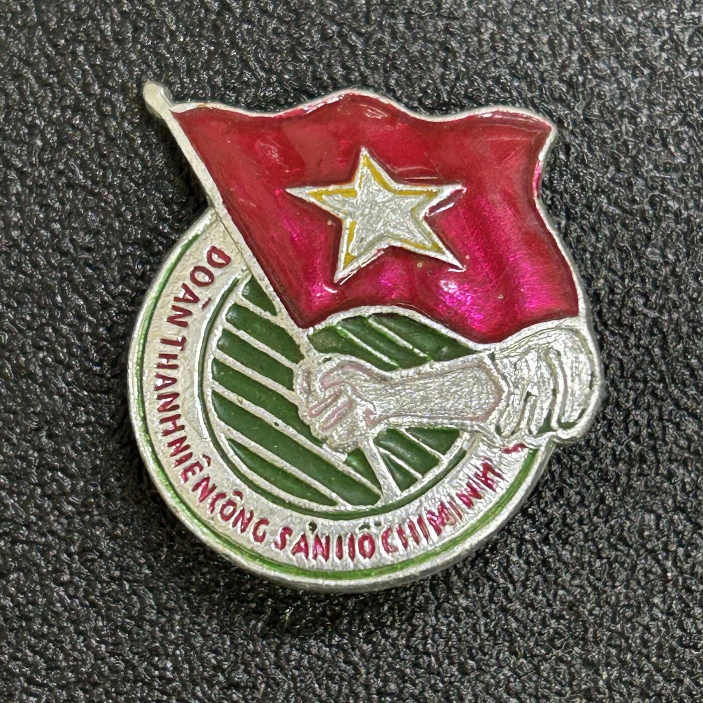 西秦中古拍卖第六十七期 越南共青团员证章