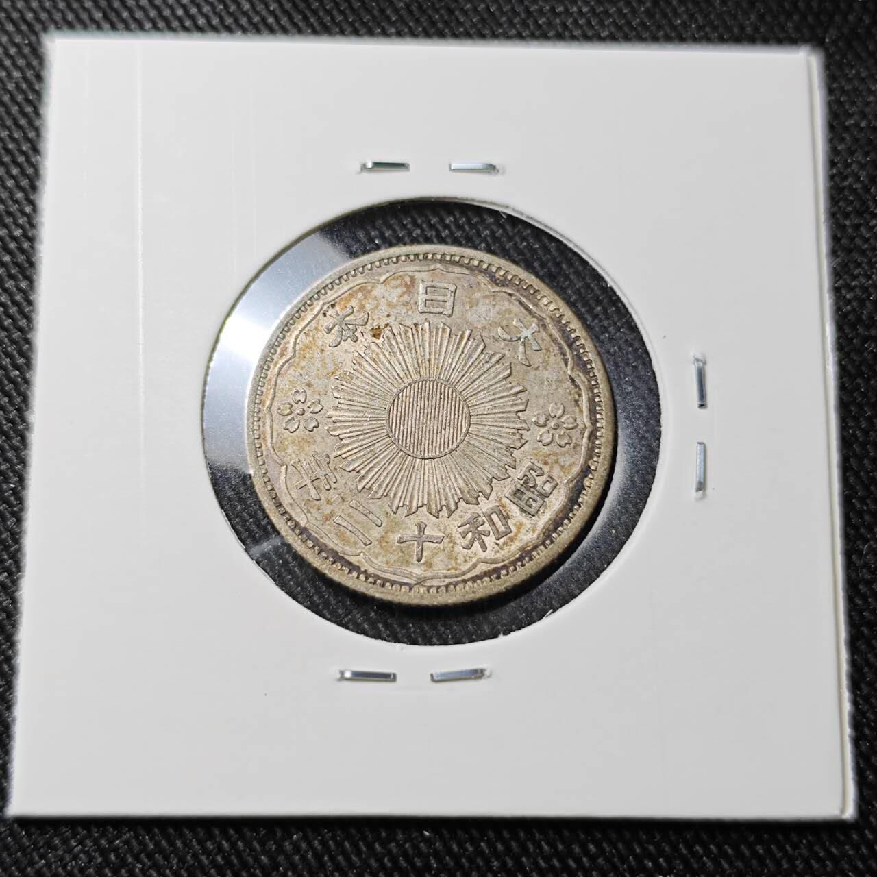 KK钱币收藏小铺 （套币 好品/批量散币 银币）专场  2月预留时间 周末发货   日本双凤50钱银币