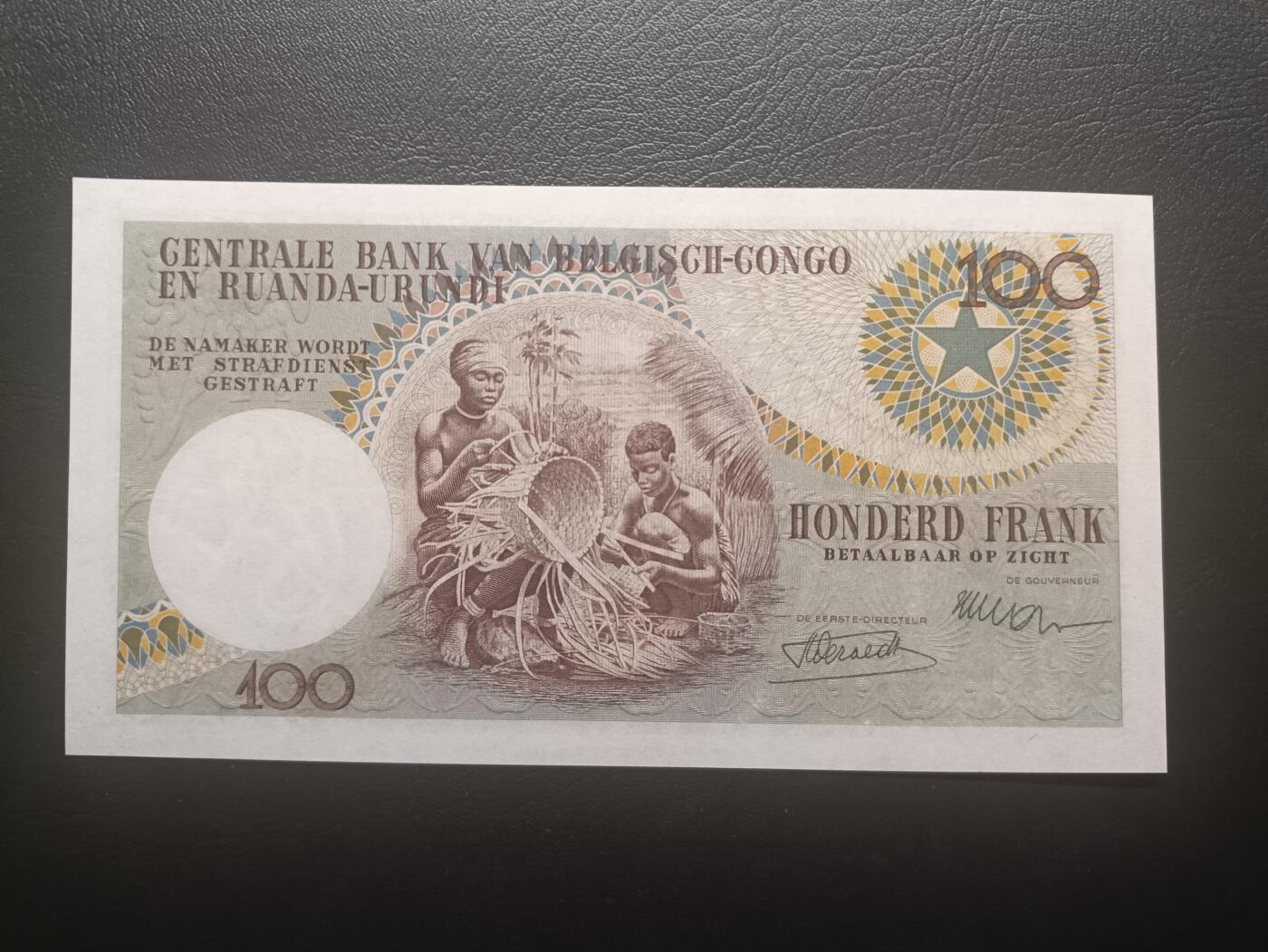 2025十一月第七期，总205期 比属刚果（现刚果金）1955年100法郎UNC-顺序号67899，利奥波德国王和黑人编筐