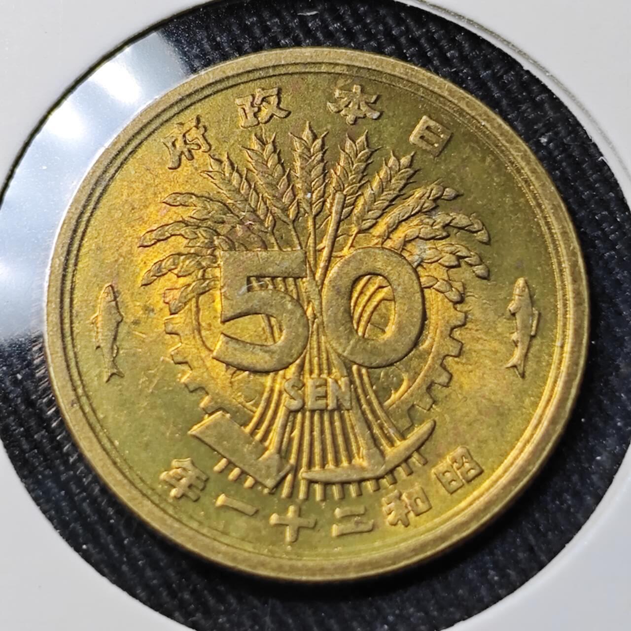 KK钱币收藏小铺 （套币 好品/批量散币 银币）专场  2月预留时间 周末发货  日本单凤50钱铜币 好品