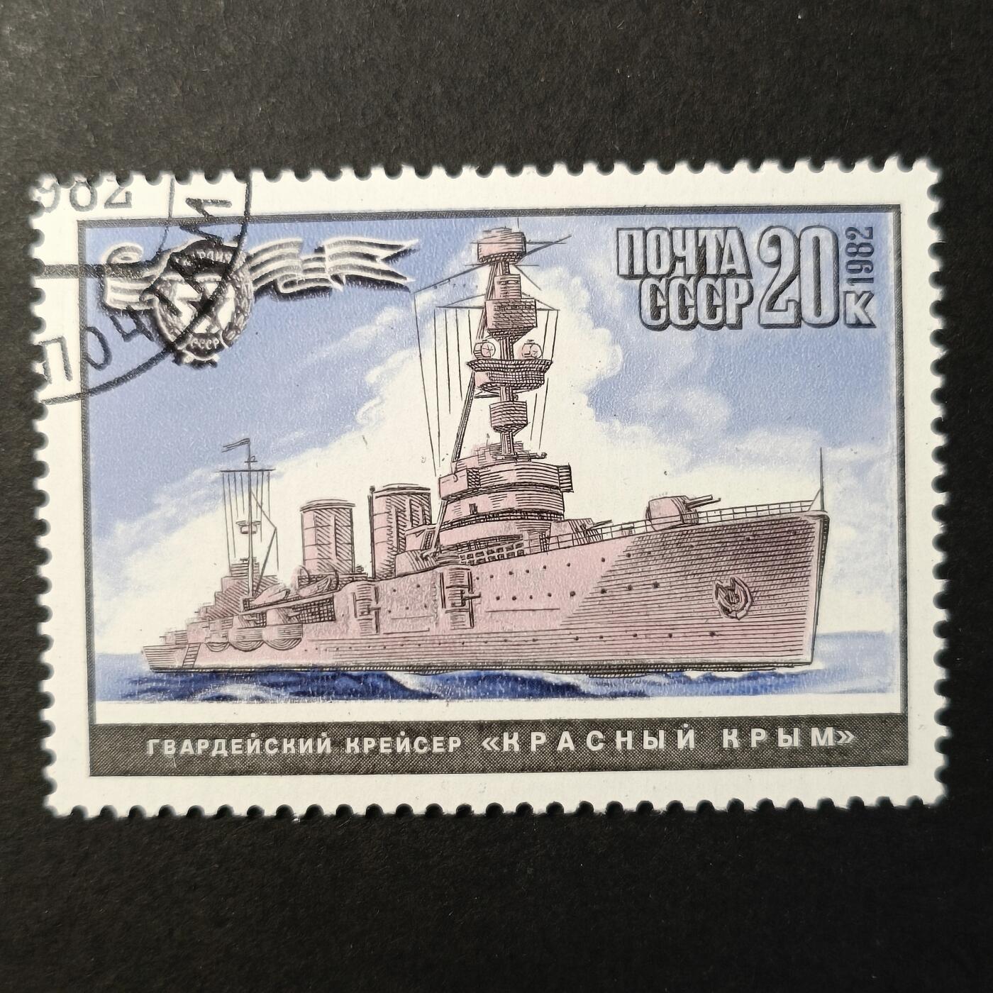 嘉禾收藏    【第390期】            无佣金、可寄存、满30元包邮 苏联邮票