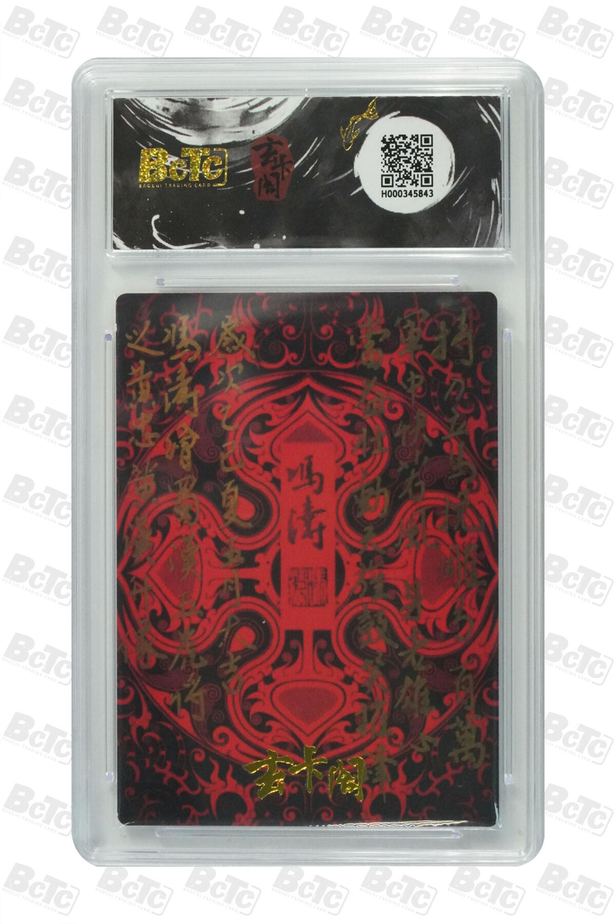 卡牌实验室开始第五次实验 【冯涛】【折光粗闪 】黄忠 MINT