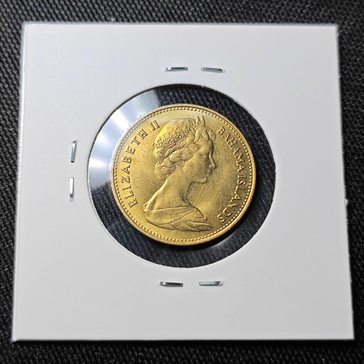 KK钱币收藏小铺 （套币 好品/批量散币 银币）专场  2月预留时间 周末发货  1969巴哈马海星一分铜币