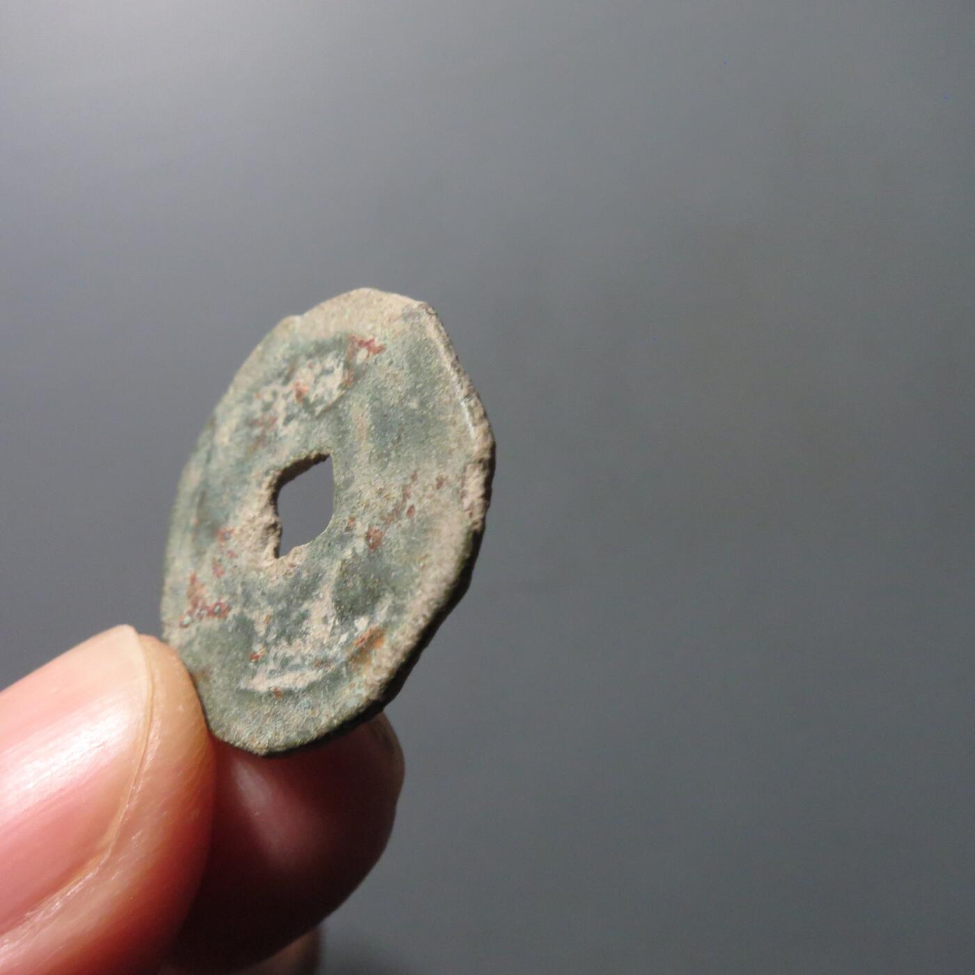 七河·世界钱币杂件水晶矿标小拍（总第29期） （18）k608 大唐西域粟特币 昭武九姓·康国 塔尔浑王钱  华夏评级极美80分 