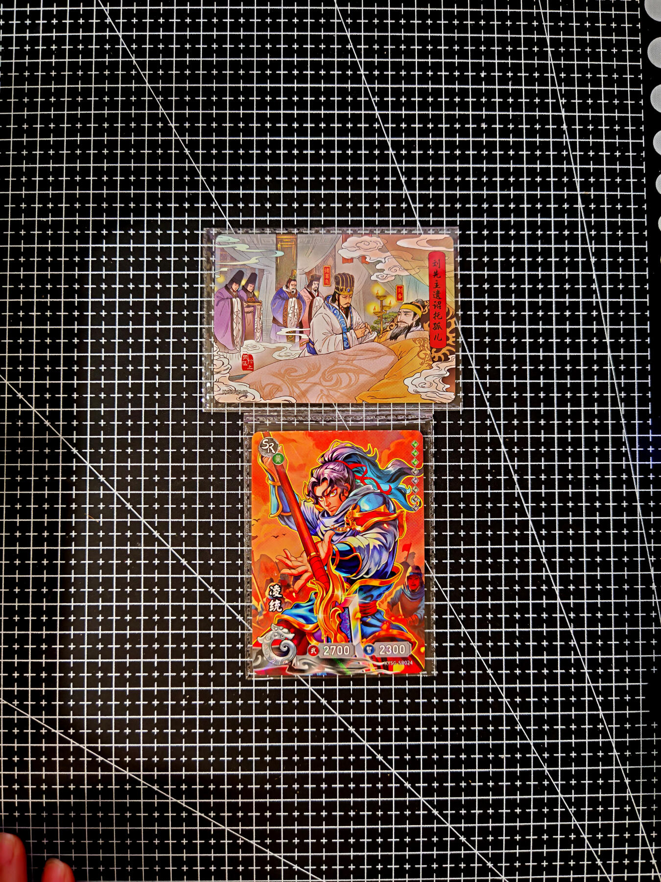 琦卡当当铺≯第23期★★回馈活动~买卖全部0佣金★★~【9点40结束】扫码加群抽[包邮券]~周六结束 卡游-三国-散卡-2张