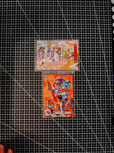 琦卡当当铺≯第23期★★回馈活动~买卖全部0佣金★★~【9点40结束】扫码加群抽[包邮券]~周六结束 - 卡游-三国-散卡-2张