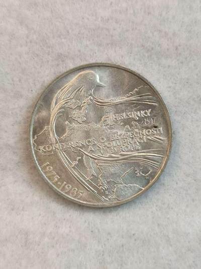 G&W世界散币，银币处理专场（第38场） - 捷克斯洛伐克1985年100克朗  银币  赫尔辛基议会10周年