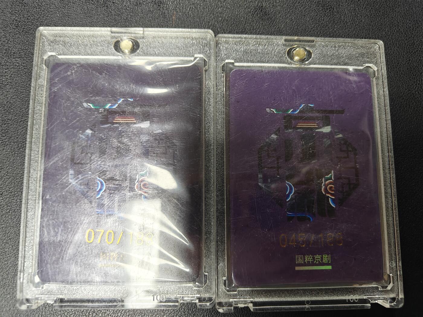 天玑星卡拍第143期《11.27周四截拍》持续收拍收评中 满赠卡需备注 国粹京剧 曹仁 马岱 限编188 卡砖封装