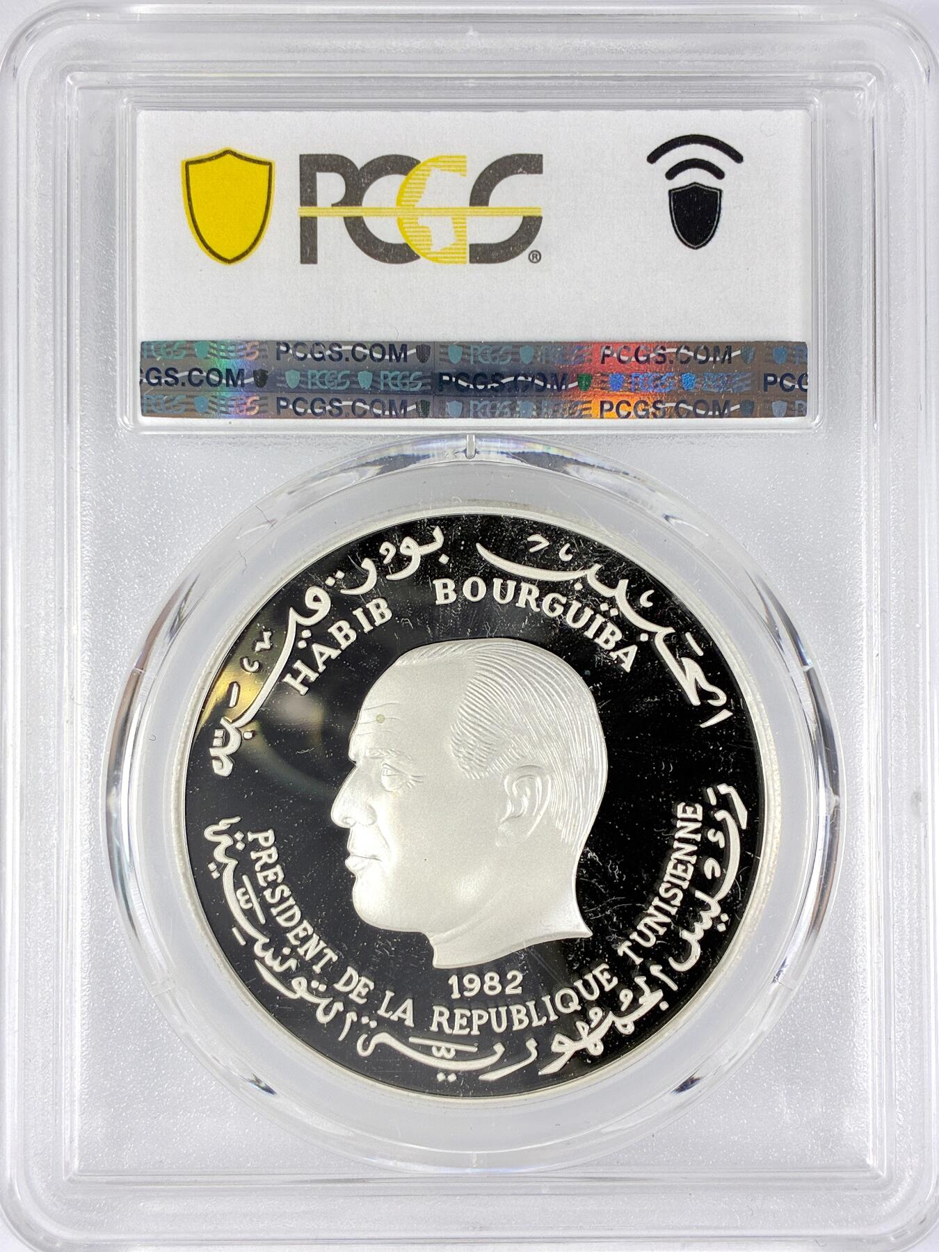 【雨安】【直播拍卖】【世界币章117期-评级币】2025-11-29 周六 19:30 保真 [评级现代] Tunisia 突尼斯 5第纳尔 1982年 儿童年 PCGS-PR68DCAM