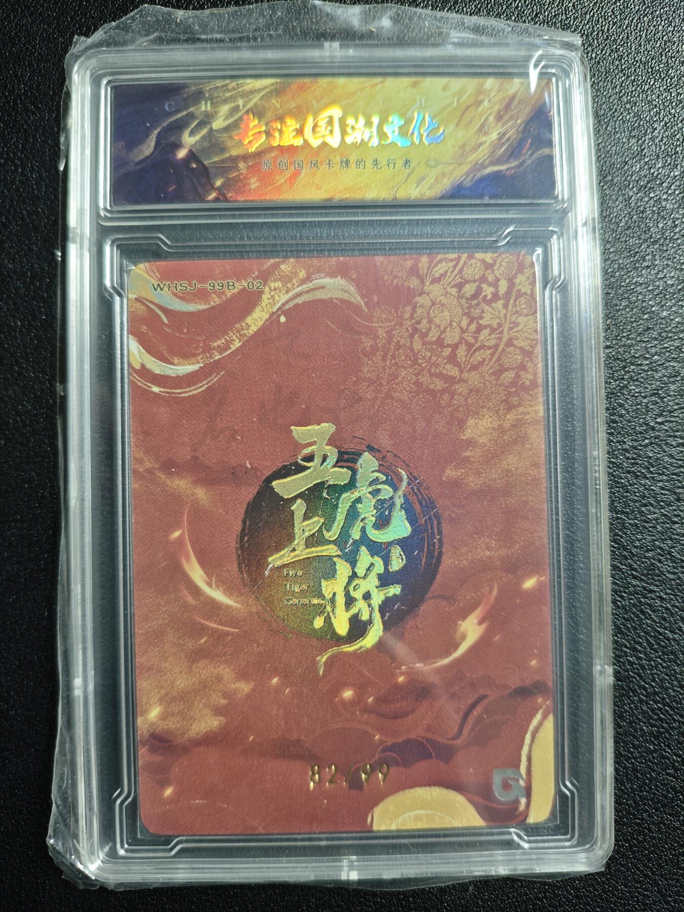 天玑星卡拍第143期《11.27周四截拍》持续收拍收评中 满赠卡需备注