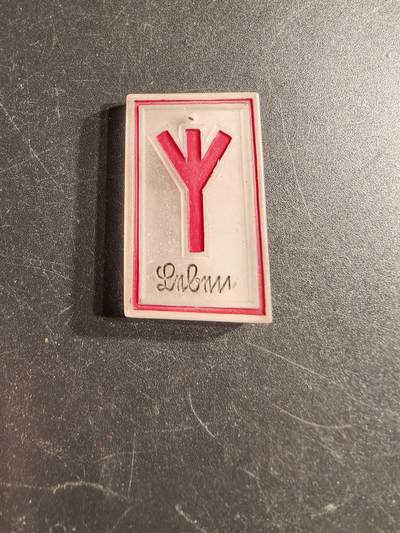 老王徽章第166期 - 德三WHW证章