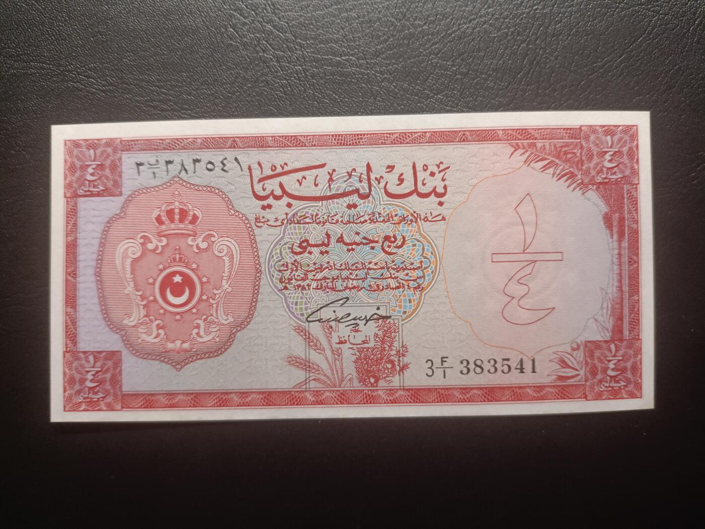 2025十一月第七期，总205期 利比亚1963版1/4镑UNC-，宽版国徽系列，稀有品种