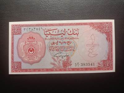 2025十一月第七期，总205期 - 利比亚1963版1/4镑UNC-，宽版国徽系列，稀有品种