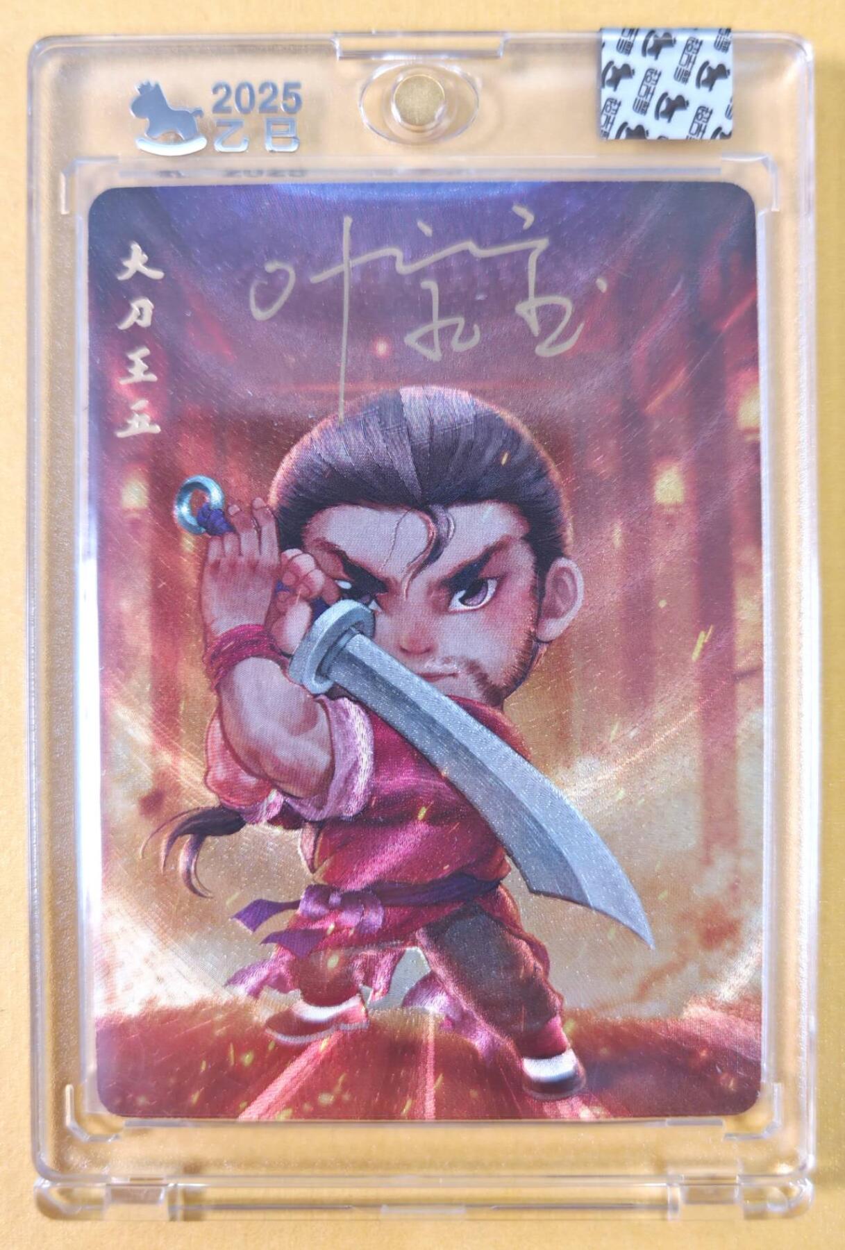 趣卡卡拍No.19期（无佣金免手续费，分享成交有奖）