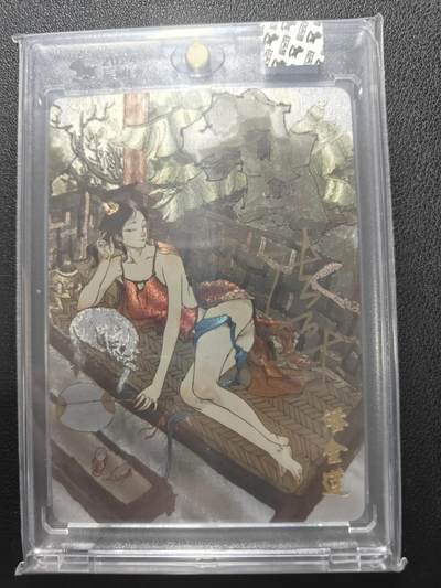 天玑星卡拍第143期《11.27周四截拍》持续收拍收评中 满赠卡需备注 - 【亲签卡】超吉梦卡牌 金瓶梅 潘金莲 粗闪