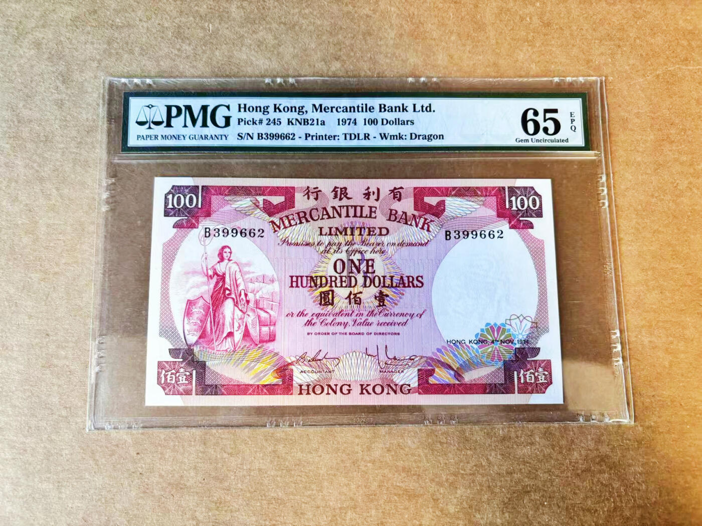 【Blue Auction】世界纸币精拍第756期——18级TOP拍卖/信誉/品质/专业/高效💫 【无47】香港 有利银行 1974年100元 背面大场景 PMG65EPQ 
