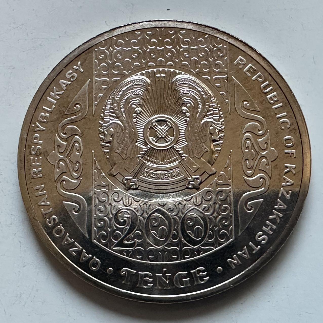 🌹外币初藏🌹🐯2025年第133场  每周二四六晚8️⃣点 接代拍 哈萨克斯坦2024年民俗仪式--厄鲁利克200坚戈纪念币 发行量1万枚 精制币 