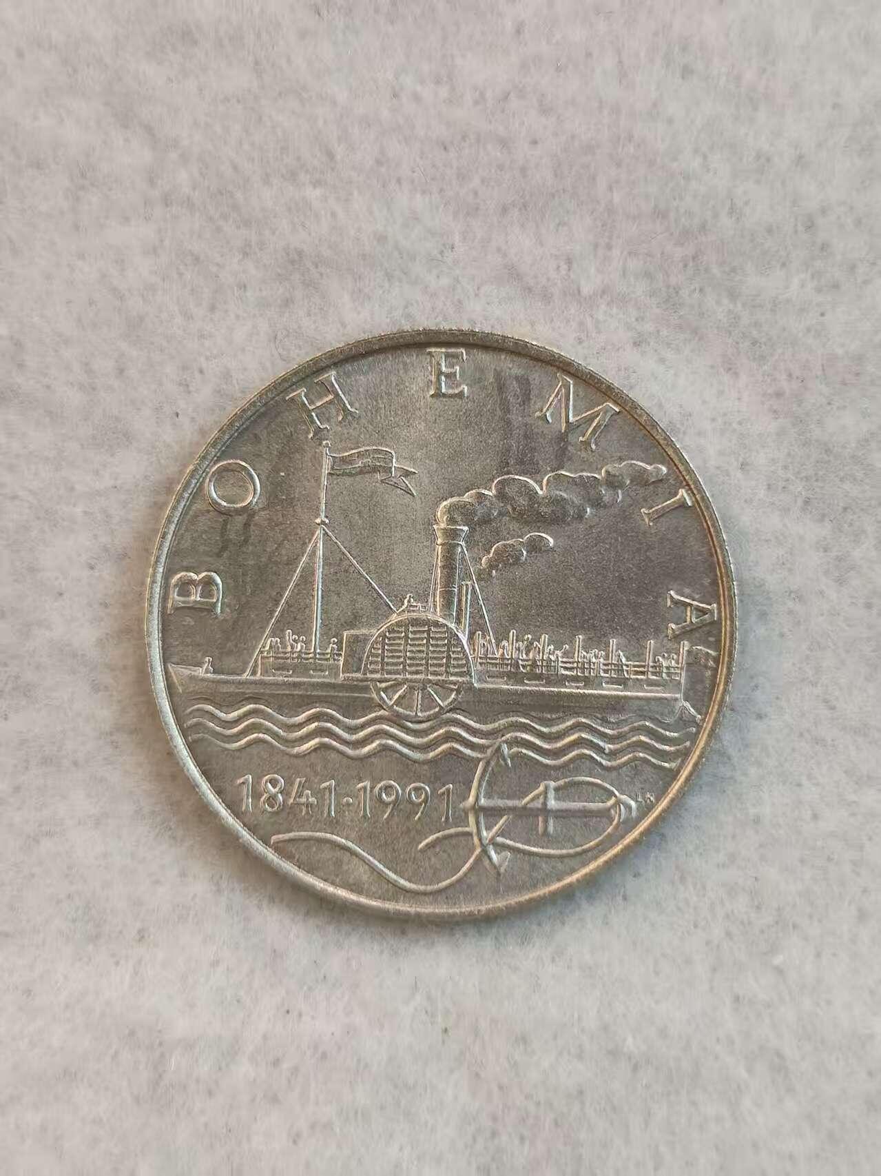 G&W世界散币，银币处理专场（第38场） 捷克斯洛伐克1991年50克朗  银币  波西米亚号蒸汽船通航150周年