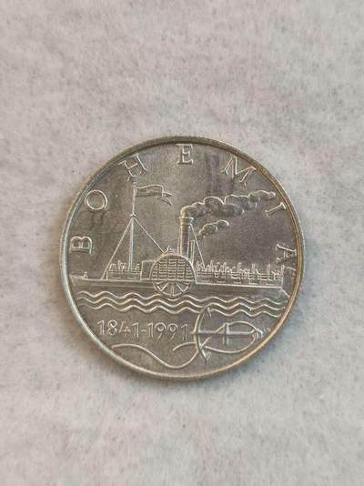 G&W世界散币，银币处理专场（第38场） - 捷克斯洛伐克1991年50克朗  银币  波西米亚号蒸汽船通航150周年