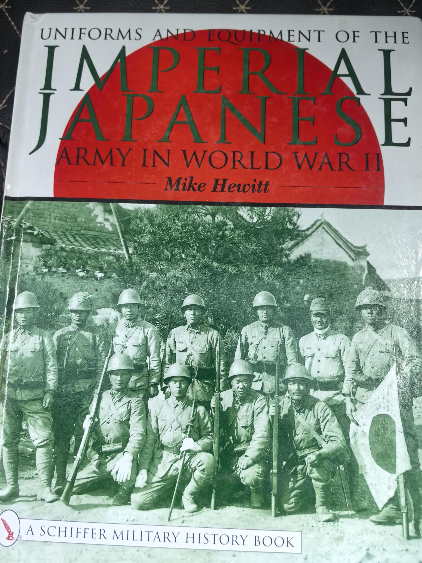 盛世勋华——号角文化勋章邮票专场拍卖第290期 勿忘国耻 牢记历史 二战时期鬼子制服徽章 288页