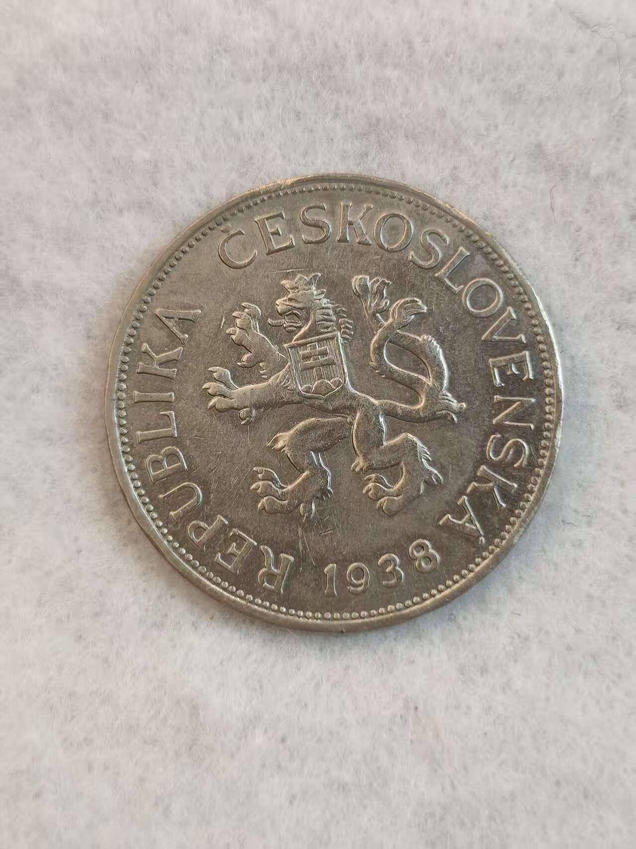 G&W世界散币，银币处理专场（第38场）