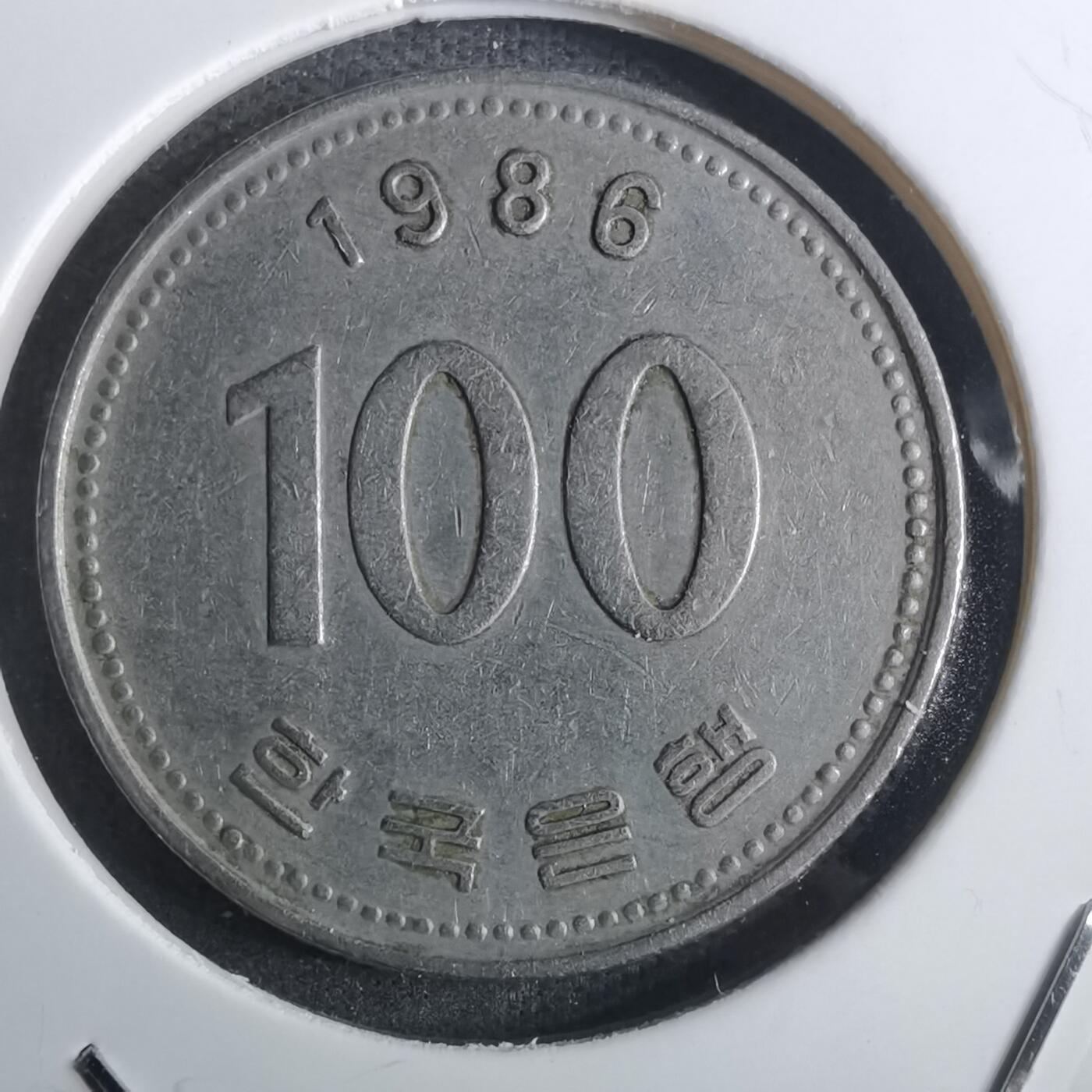 沼泽如烟--第916场 韩国1986年百円