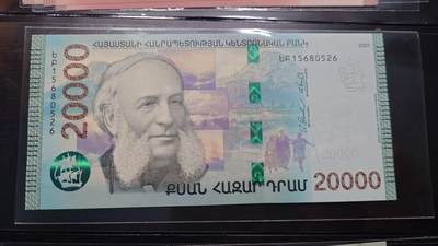 世界钱币～微拍第217期暨2025年第57期  近日新到货品少量 以及老库存一些 - 2021年亚美尼亚20000 全新绝品无47