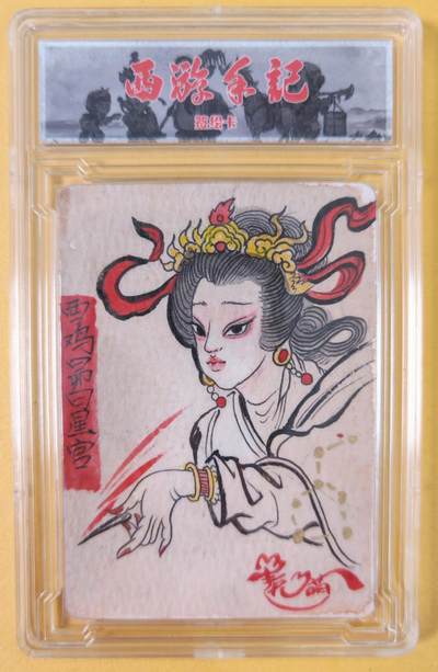趣卡卡拍No.19期（无佣金免手续费，分享成交有奖） - 【手绘卡母卡，63*88mm】乐卡文化-西游手记-画师 麦一萌 酉鸡昂白星官 签名钤印手绘卡 评级封装