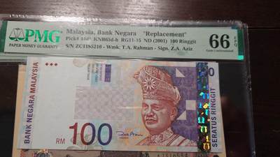 世界钱币～微拍第217期暨2025年第57期  近日新到货品少量 以及老库存一些 - 2001年马来西亚100元补号ZC无47 PMG66