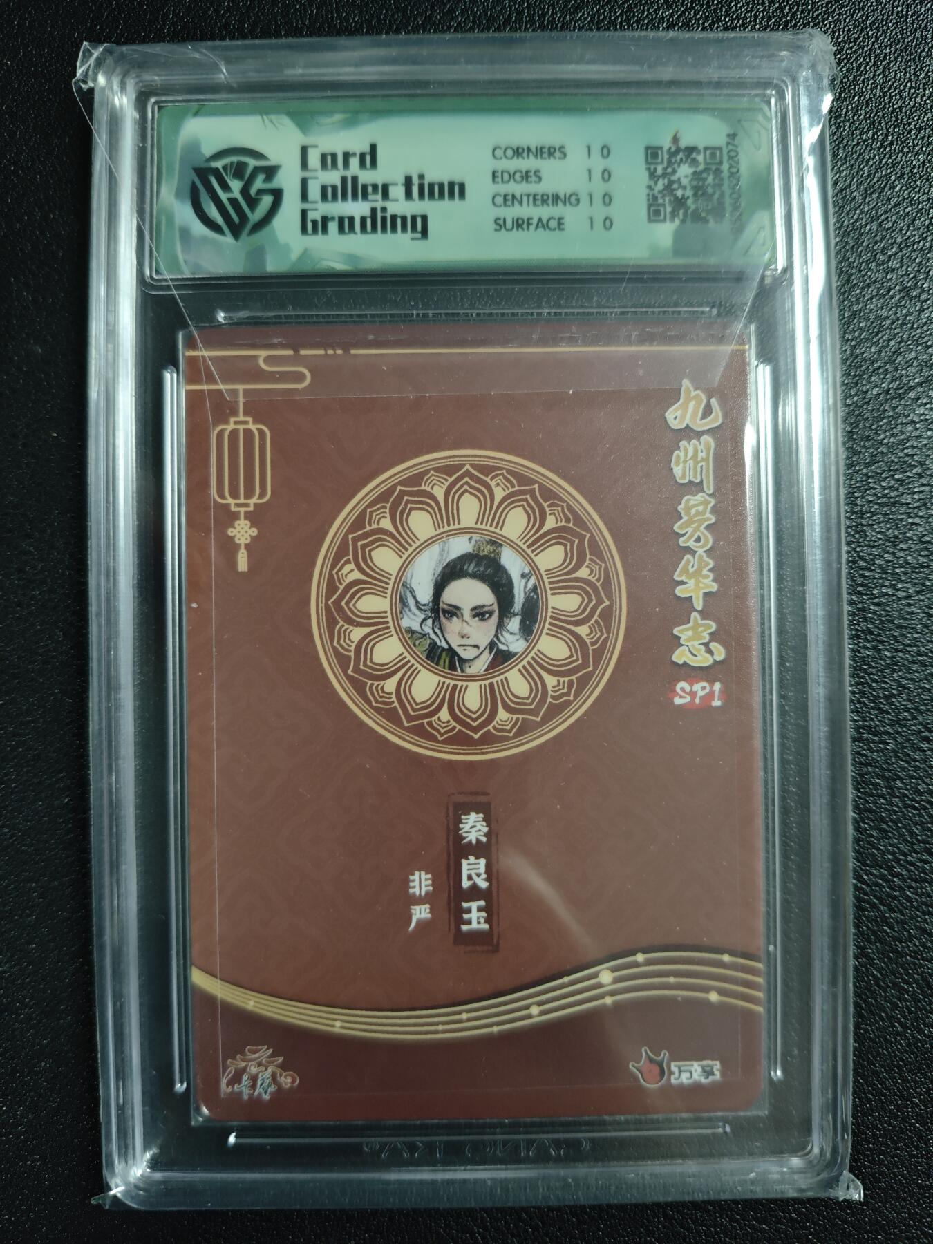 天玑星卡拍第143期《11.27周四截拍》持续收拍收评中 满赠卡需备注