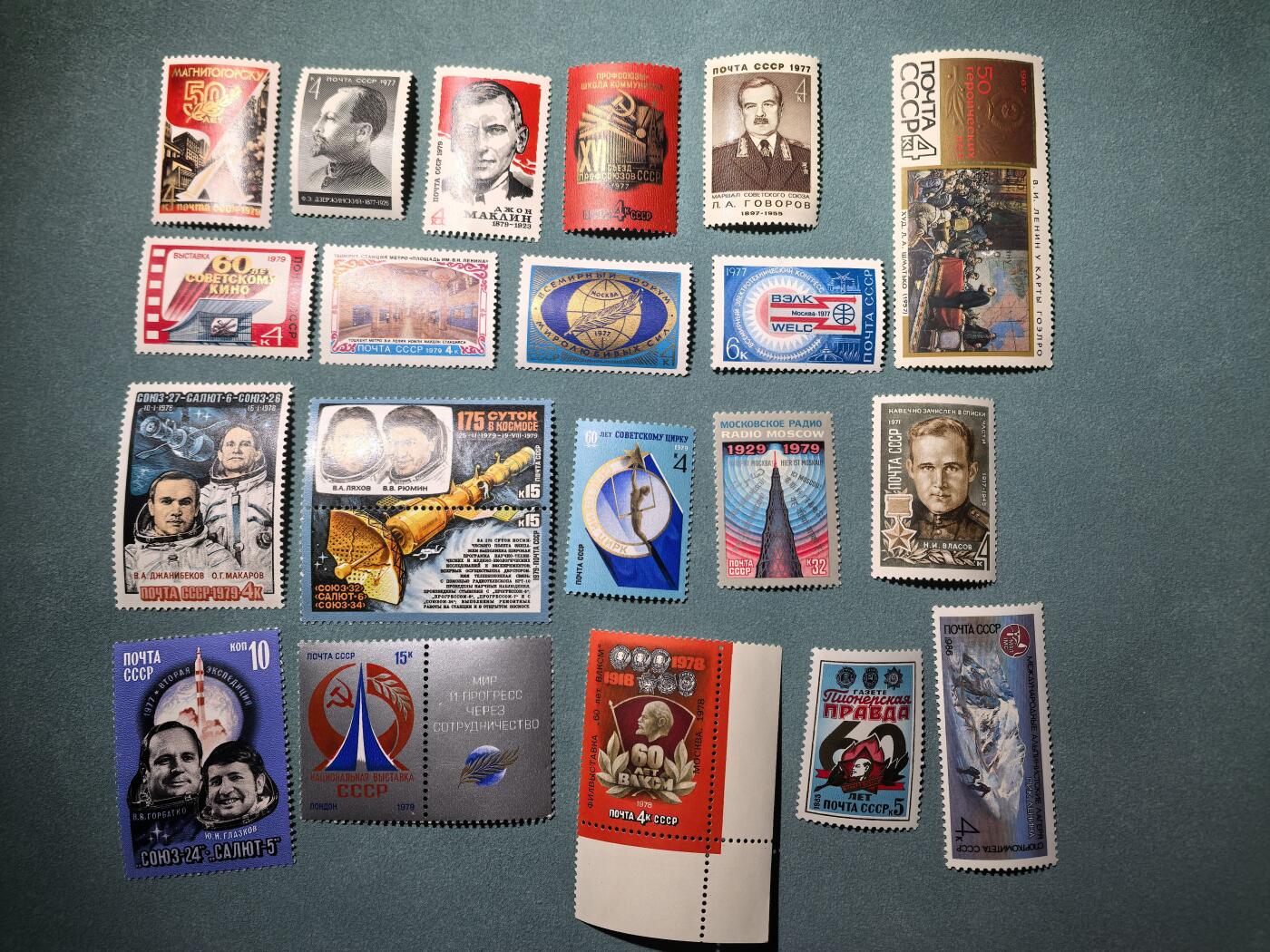 盛世勋华——号角文化勋章邮票专场拍卖第290期