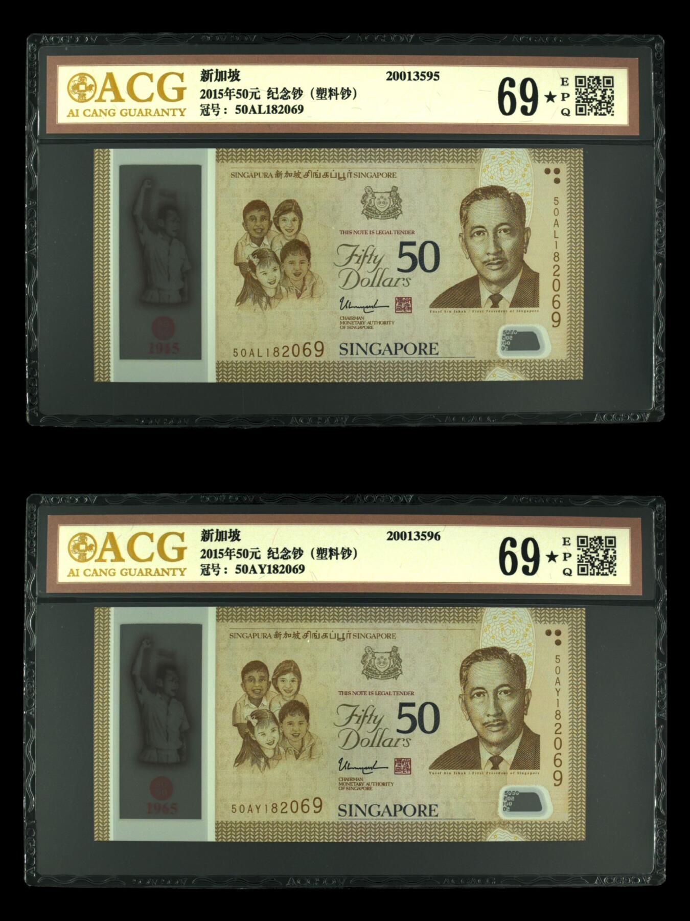 【礼羽收藏】🌏世界钱币拍卖第113期