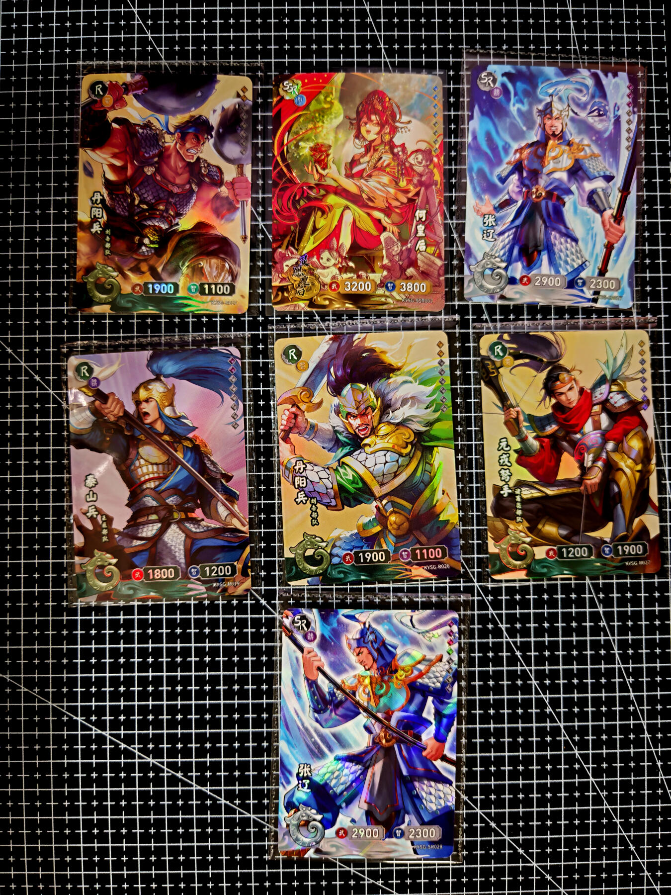 琦卡当当铺≯第23期★★回馈活动~买卖全部0佣金★★~【9点40结束】扫码加群抽[包邮券]~周六结束 卡游-三国-散卡-7张