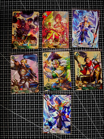 琦卡当当铺≯第23期★★回馈活动~买卖全部0佣金★★~【9点40结束】扫码加群抽[包邮券]~周六结束 - 卡游-三国-散卡-7张