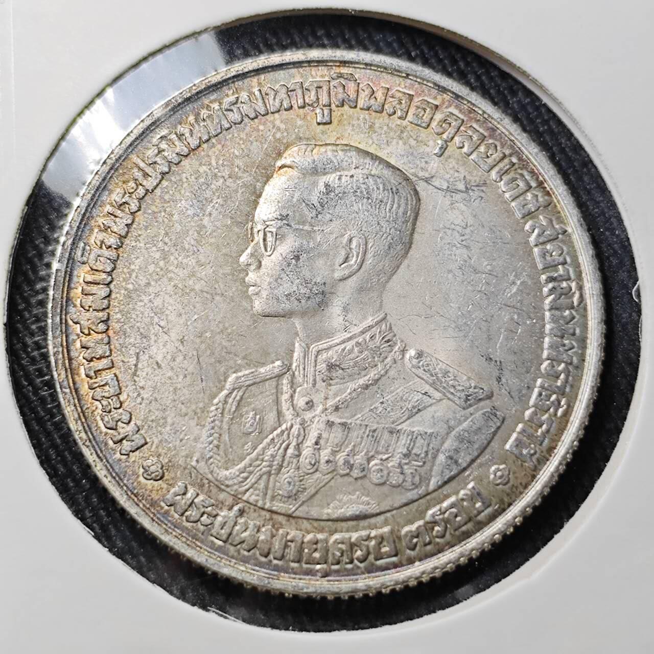 KK钱币收藏小铺 （套币 好品/批量散币 银币）专场  2月预留时间 周末发货  泰国20泰铢纪念银币