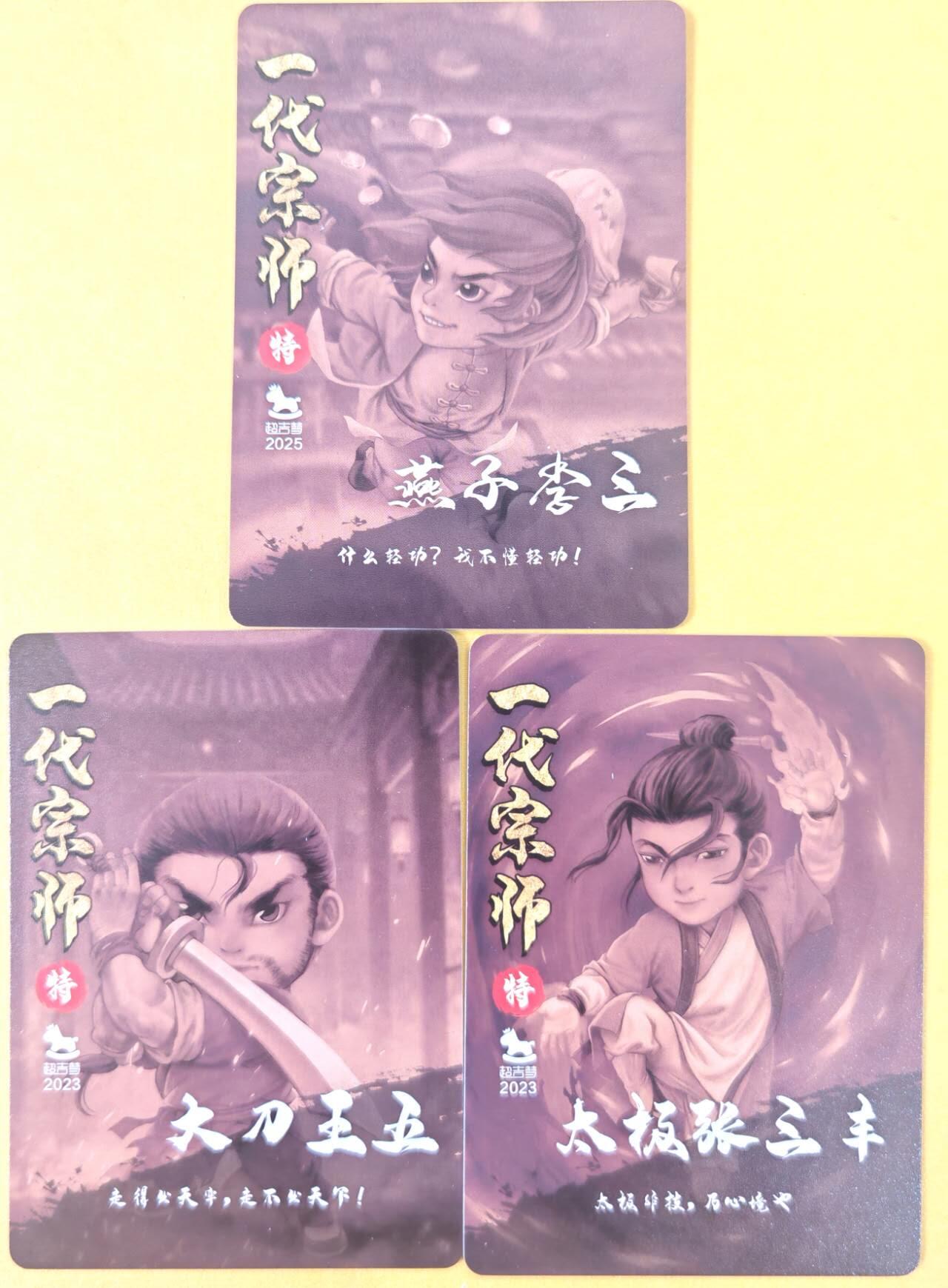 趣卡卡拍No.19期（无佣金免手续费，分享成交有奖）