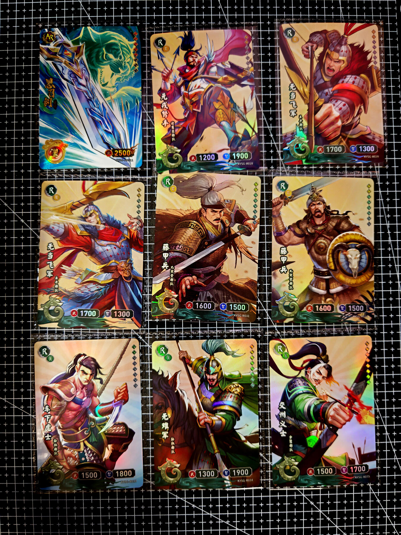 琦卡当当铺≯第23期★★回馈活动~买卖全部0佣金★★~【9点40结束】扫码加群抽[包邮券]~周六结束 卡游-三国-散卡-9张